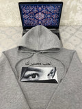 Eyes Graphic Hoodie